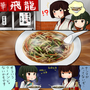 サンマーメン ニコニコ静画 イラスト