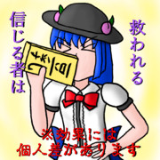 救いはないね ニコニコ静画 イラスト