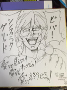 聖帝キャロル・イチゴ味