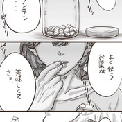 寿嶺二 ニコニコ静画 イラスト