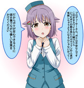 将来が不安な幸子