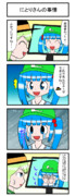 マイクラだよ！こいしちゃん 44