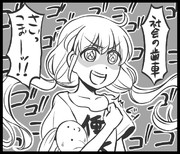 あんずのうた ニコニコ静画 イラスト