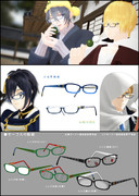 モーフ入り眼鏡配布3