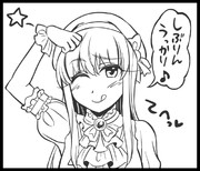 凛はこんな事言わない