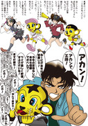 トラッキー ニコニコ静画 イラスト