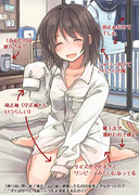 彼シャツ女の子