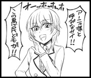 アナスタシアはこんな事言わない