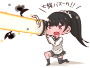 色々吹っ切れた磯風