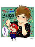 初投稿ですって！