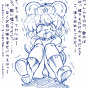 東方恐露西亜 ニコニコ静画 イラスト