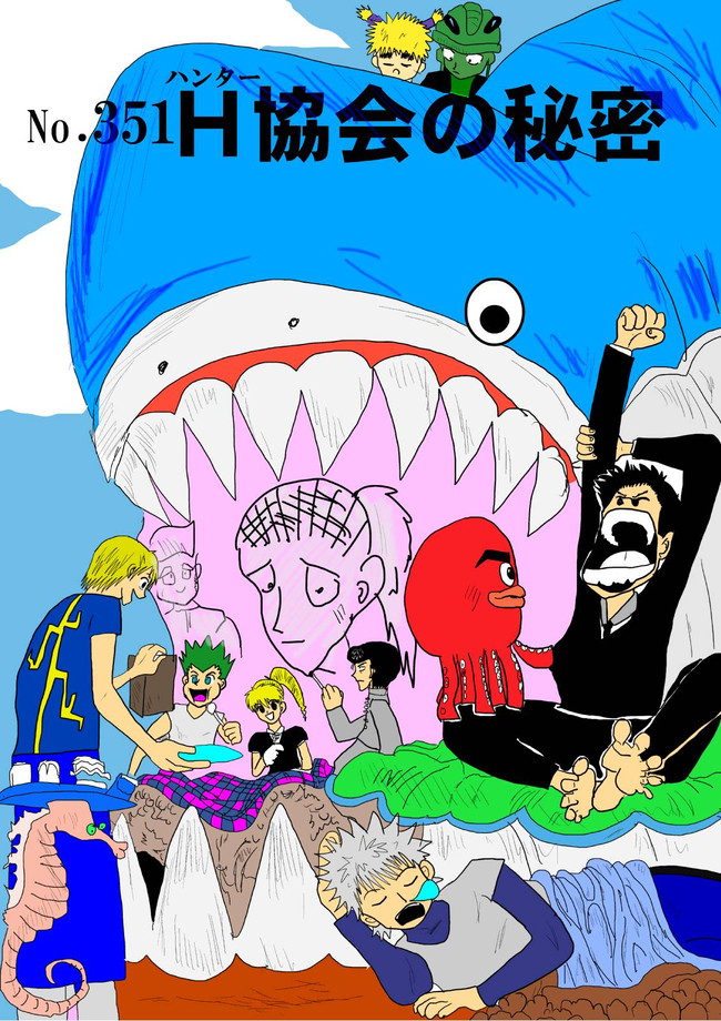 ラブリー ハンターハンター アニメ 続き 漫画 すべてのアニメ画像