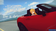 Be a driver.