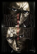 諸葛岳人 ニコニコ静画 イラスト