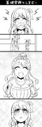 美城常務としまむーの昔話