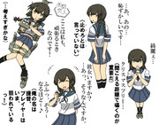 磯波ちゃん「狩る側」説(＊カッコカリ台詞あり)