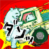 軽トラを受け止める私