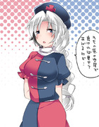 永琳にこどものつくりかたきいてみた