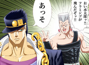 スタンド攻撃を受けすぎて過剰反応になったポルポル