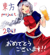 東方project２０周年！！