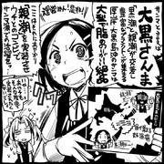 【艦これ】サンマ漁と聞いて！【親潮】