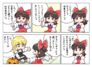 気づいちゃった