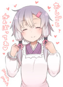 仕事行ってきます