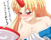 鬼からは逃げれない