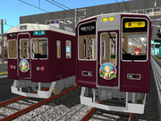 エリチ誕生日記念ヘッドマーク