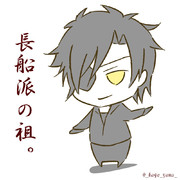 長船派の祖。