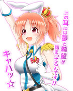 シンデレラガール(17)