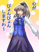 心がぴょんぴょんするアレの制服を着た熊野