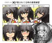 女にしか見えない ニコニコ静画 イラスト