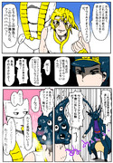 ザ ワールド オーバーヘブン ニコニコ静画 イラスト