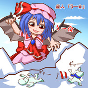 まぼろしの雪山