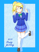 かしこそうでかしこくないすこしかしこいエリーチカ