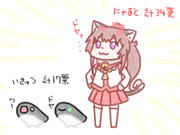 投票結果・第1位