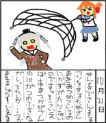 ３きあきあ きっにまずない