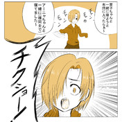 いいからドーピングだ ニコニコ静画 イラスト