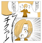 小梅ちゃん日記