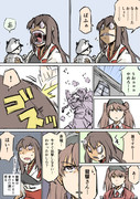 艦これ漫画『ええ加減にせなあかんよ？』