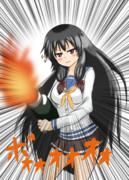 「七輪が無くとも、これがある！まかせろ！」ﾎﾞｫｫｫｵｫｫ･･･