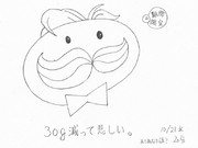 ひとことこごと 079