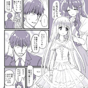 ラブコメの波動を感じる ニコニコ静画 イラスト