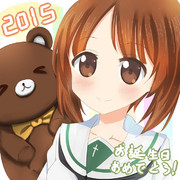 西住殿お誕生日おめでとう！