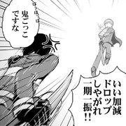 【刀剣乱舞】捕まえてごらん