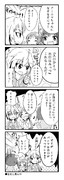 【デレマス漫画】パンツなぞなぞ
