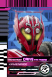 FKR＿Drive_Type_Tridoron＿作り直し