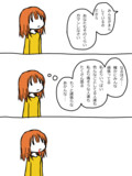 4コマ漫画