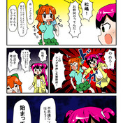 不思議なソメラちゃん ニコニコ静画 イラスト